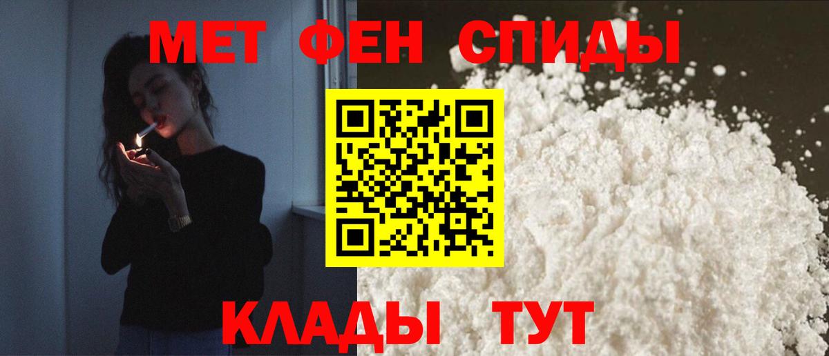 Amphetamine Premium Протвино