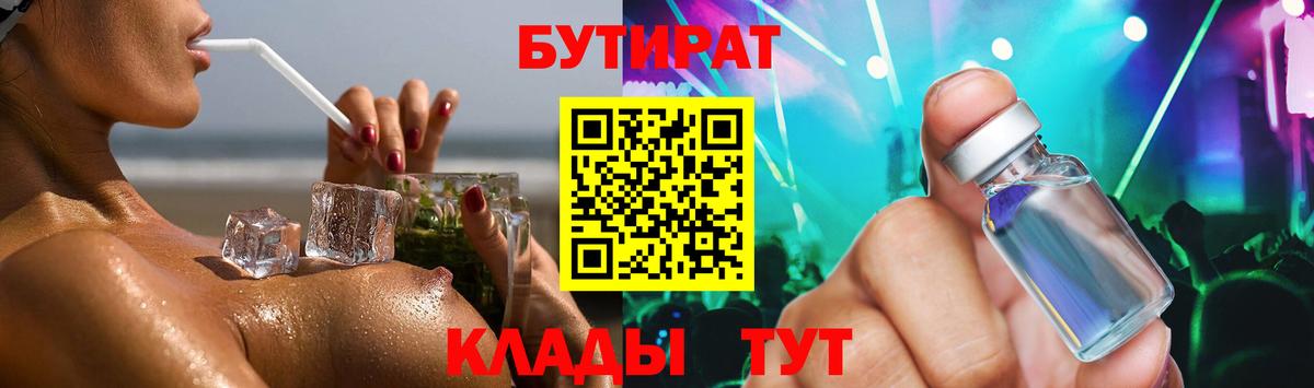 MDMA  Экстази  Протвино  НБОМе  Cocaine  Меф кристаллы  Гашиш  Кокаин  ГАШИШ  Канабис  Вход с VPN 