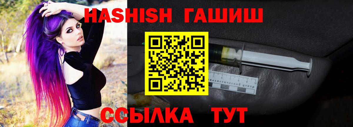 Протвино  ГАШ Ice-O-Lator  Гашиш  ГАШИШ AMNESIA HAZE  купить наркотик  Вход с VPN 