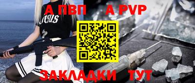 дживик Пыть-Ях