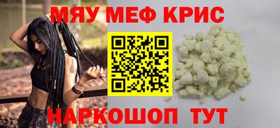 первитин Пугачёв