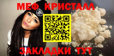 меф Пушкино