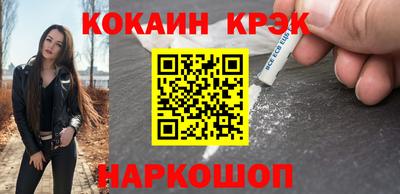 меф Пушкино