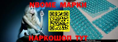 первитин Пугачёв
