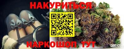 меф Пушкино