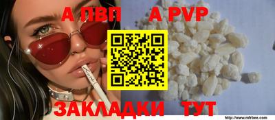 первитин Пугачёв
