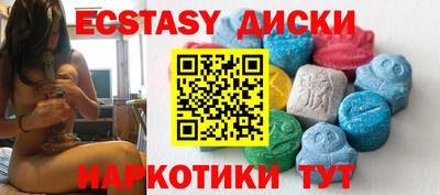 меф Пушкино