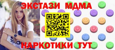 меф Пушкино