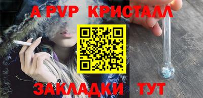 дживик Пыть-Ях