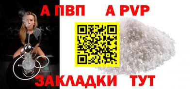 дживик Пыть-Ях
