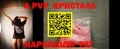 первитин Пугачёв