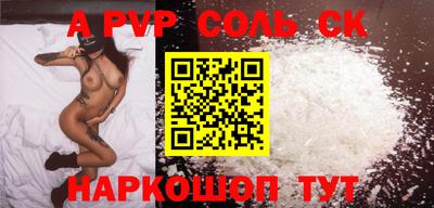 первитин Пугачёв