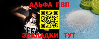дживик Пыть-Ях