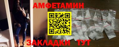 меф Пушкино