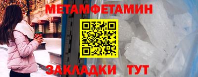 первитин Пугачёв