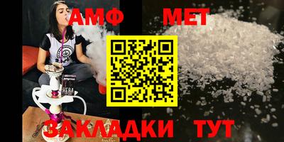 меф Пушкино