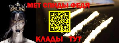меф Пушкино