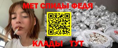 меф Пушкино