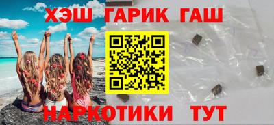 меф Пушкино