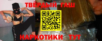 меф Пушкино