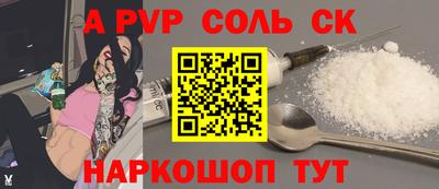 меф Пушкино
