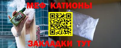 меф Пушкино