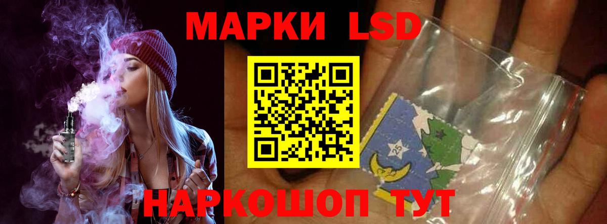 Лсд 25 экстази кислота  Вход с VPN    зеркало  Протвино 