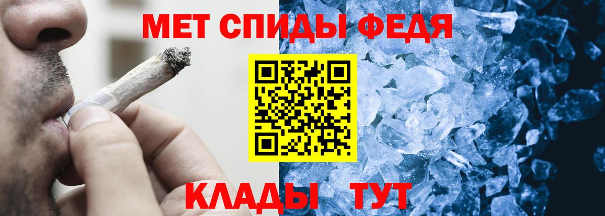 Протвино  МЕТАМФЕТАМИН винт  Вход с VPN 