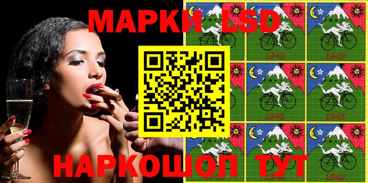 Марки NBOMe  Марки NBOMe 1500мкг  Вход с VPN  Протвино 