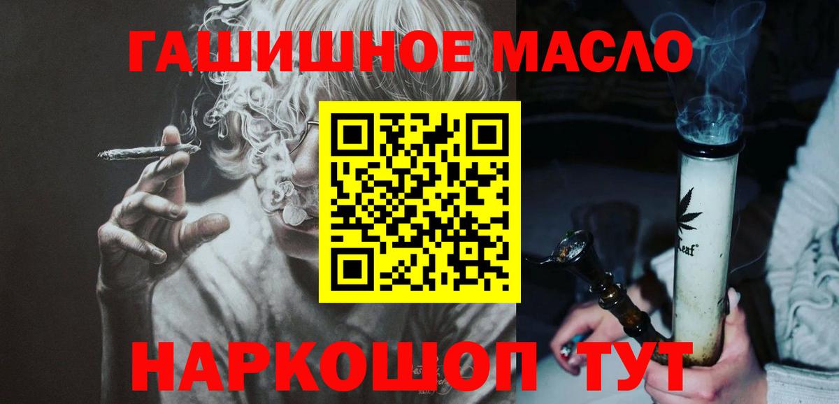 Протвино  ТГК жижа  Дистиллят ТГК Wax  Вход с VPN 