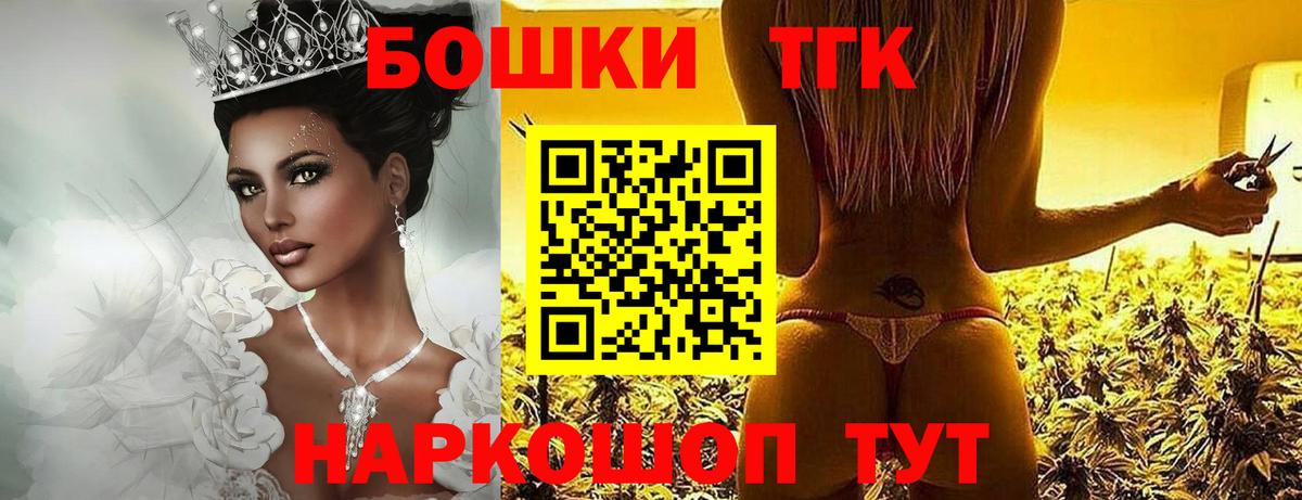 Канабис Amnesia Протвино