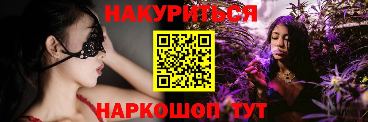 Шишки марихуана Amnesia  МАРИХУАНА индика  Протвино  Вход с VPN 